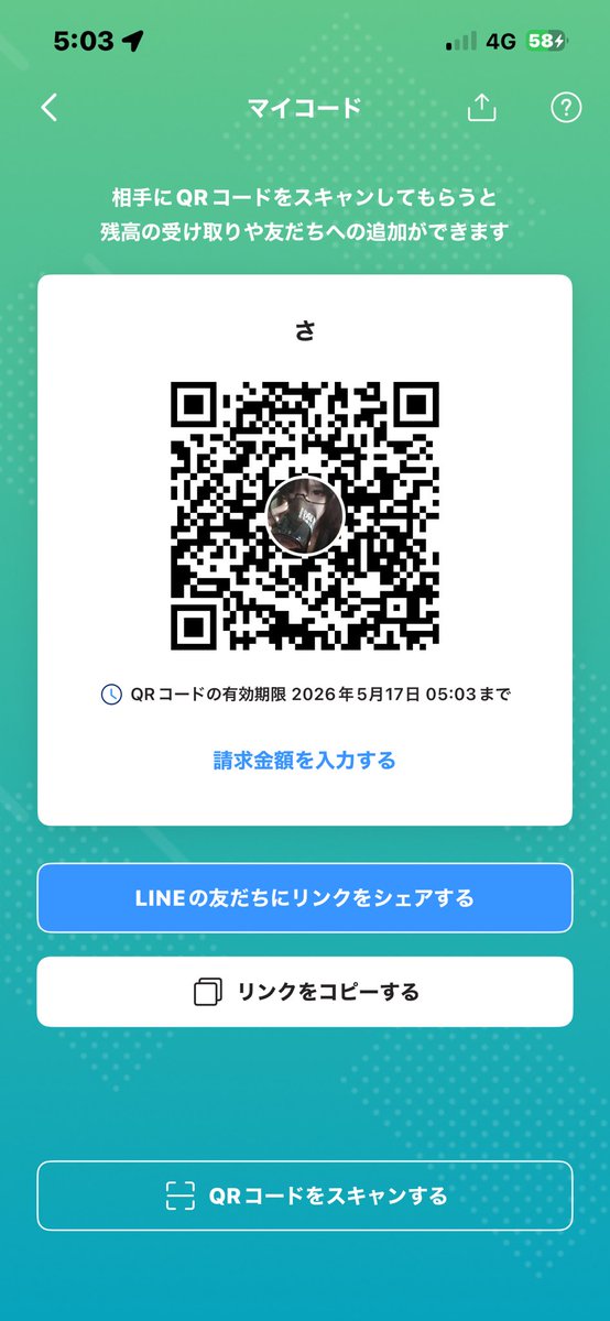 twilightkkn's tweet photo. お腹すいて死にますお願いします #PayPay  #PayPayください https://t.co/6DUqQtTZ7L