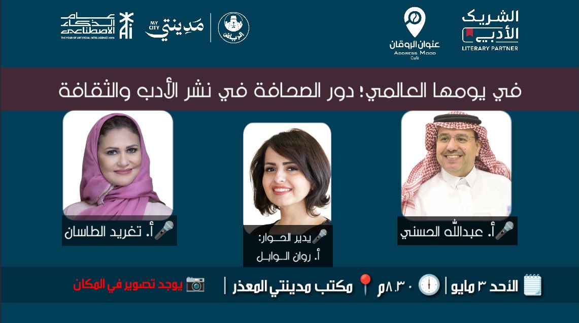 عبدالله الحسني tweet media