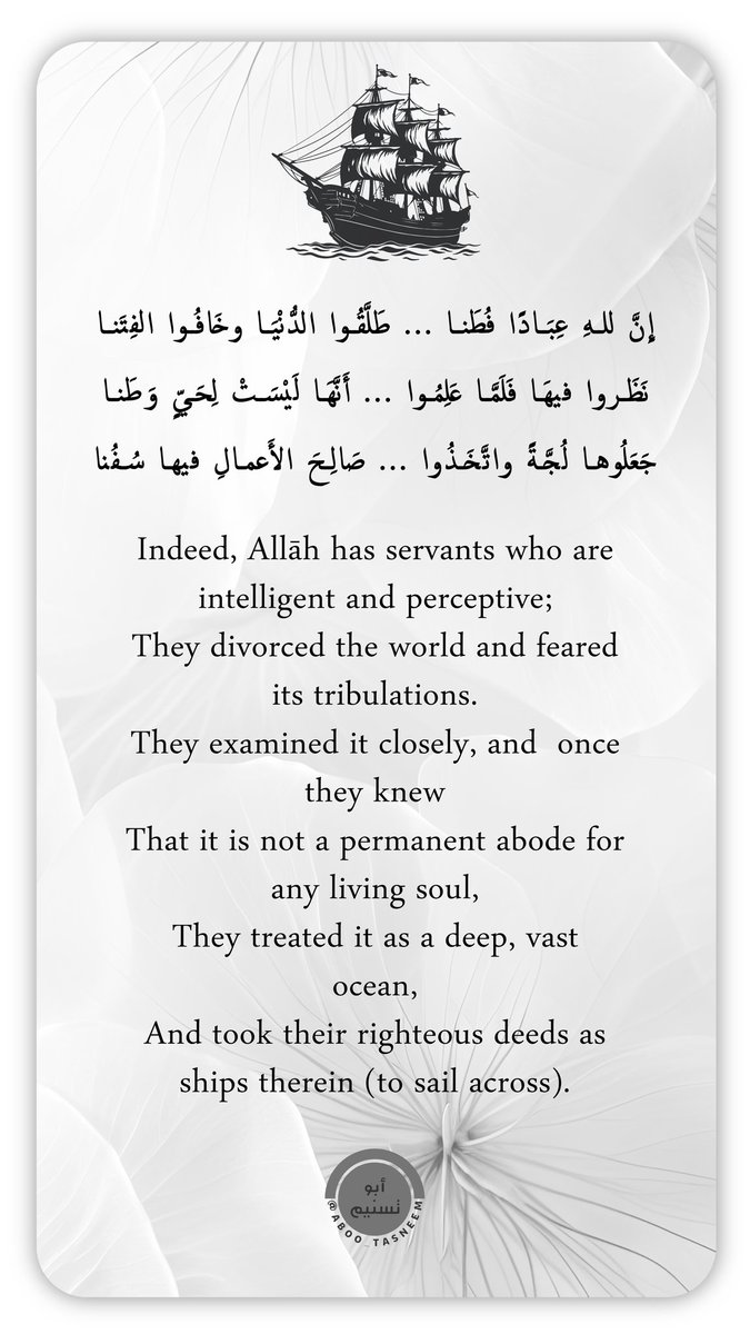 Abu Tasneem Mushaf tweet media