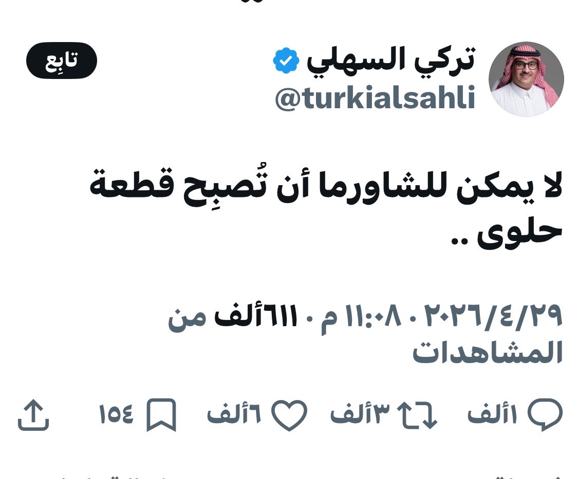 ڛـ,ـالـــمـ tweet media