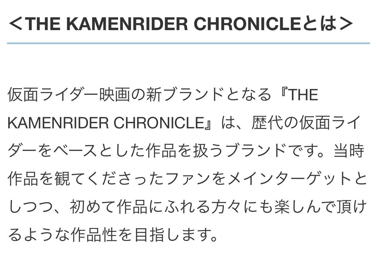るろうに カクヨム他『機動する世界の狭間で』@ジャージ部 tweet media