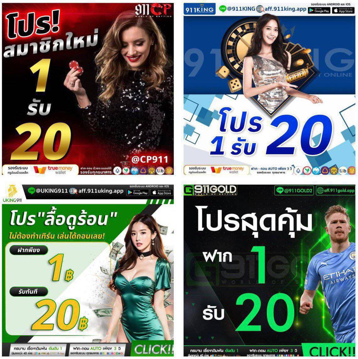 เจ้าบาส สำรองง tweet media