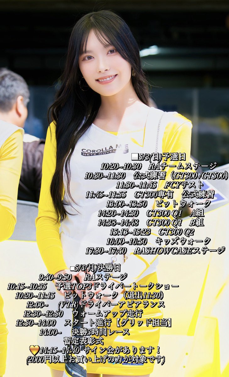 河村 理紗/ Lisa Kawamura tweet media
