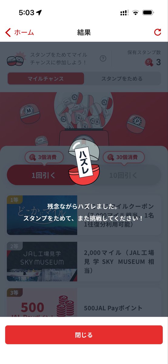 miki SFC修行中 tweet media