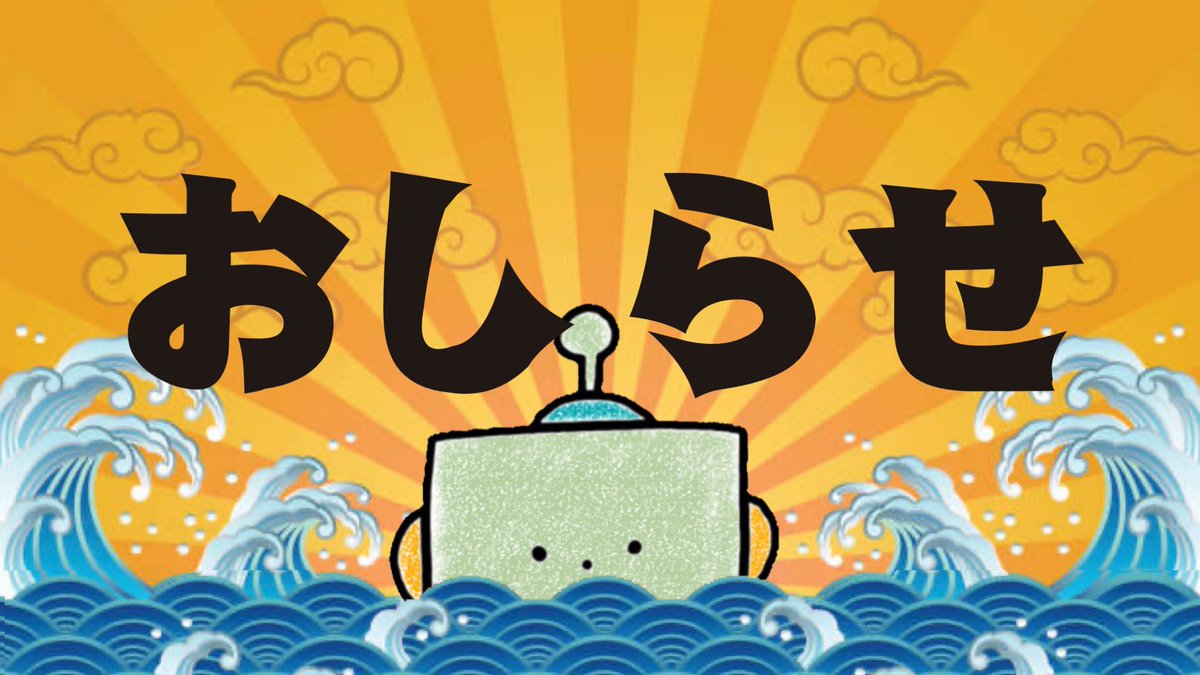 プルート🤖🔮 tweet media