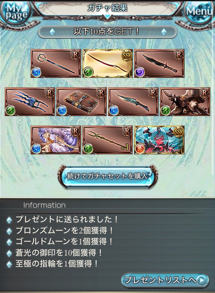 ふらんすぱん tweet media