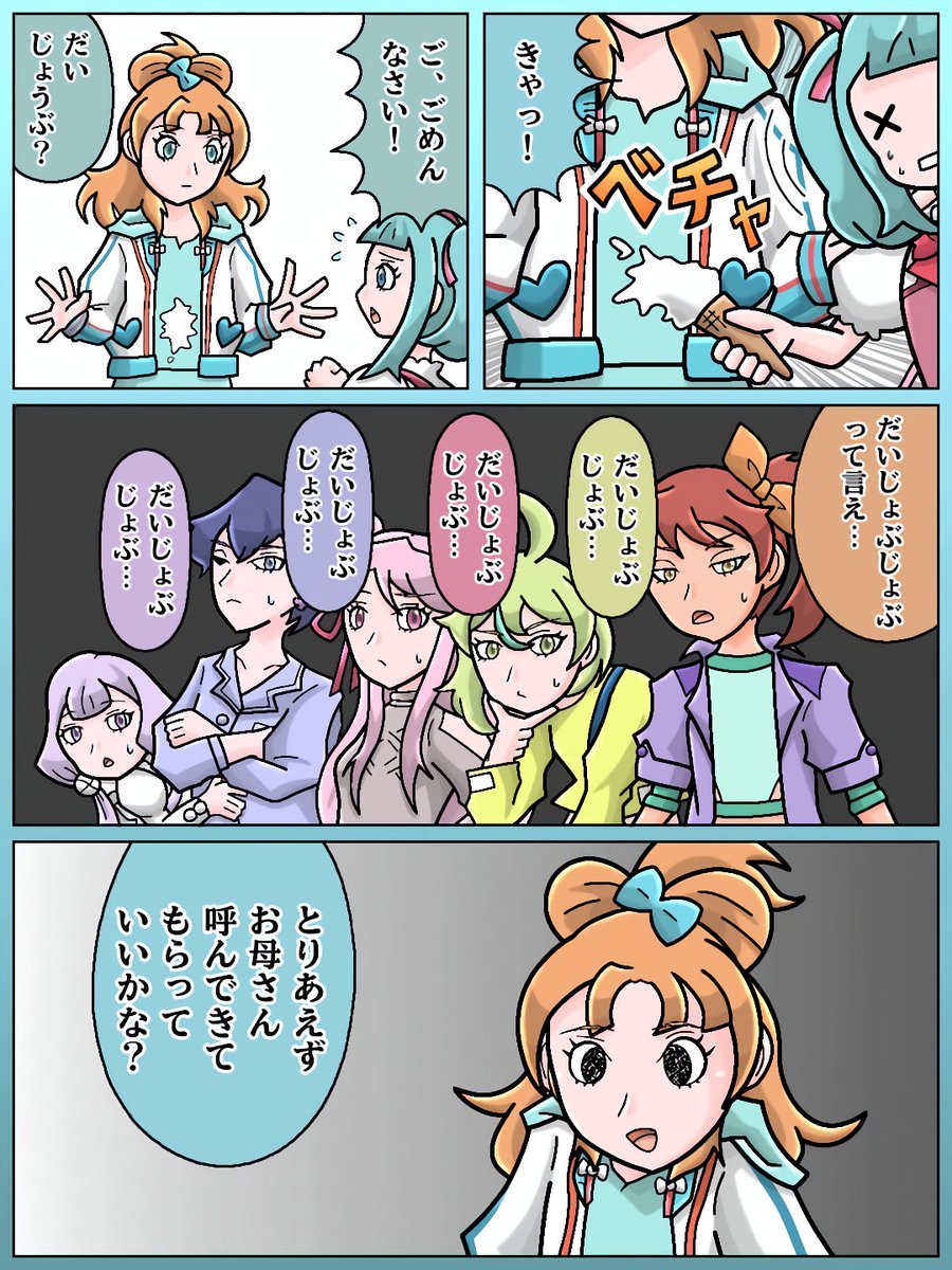 よースト tweet media