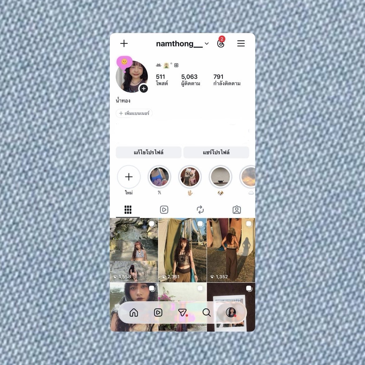 ชุบแป้งทอด🥣✨ tweet media