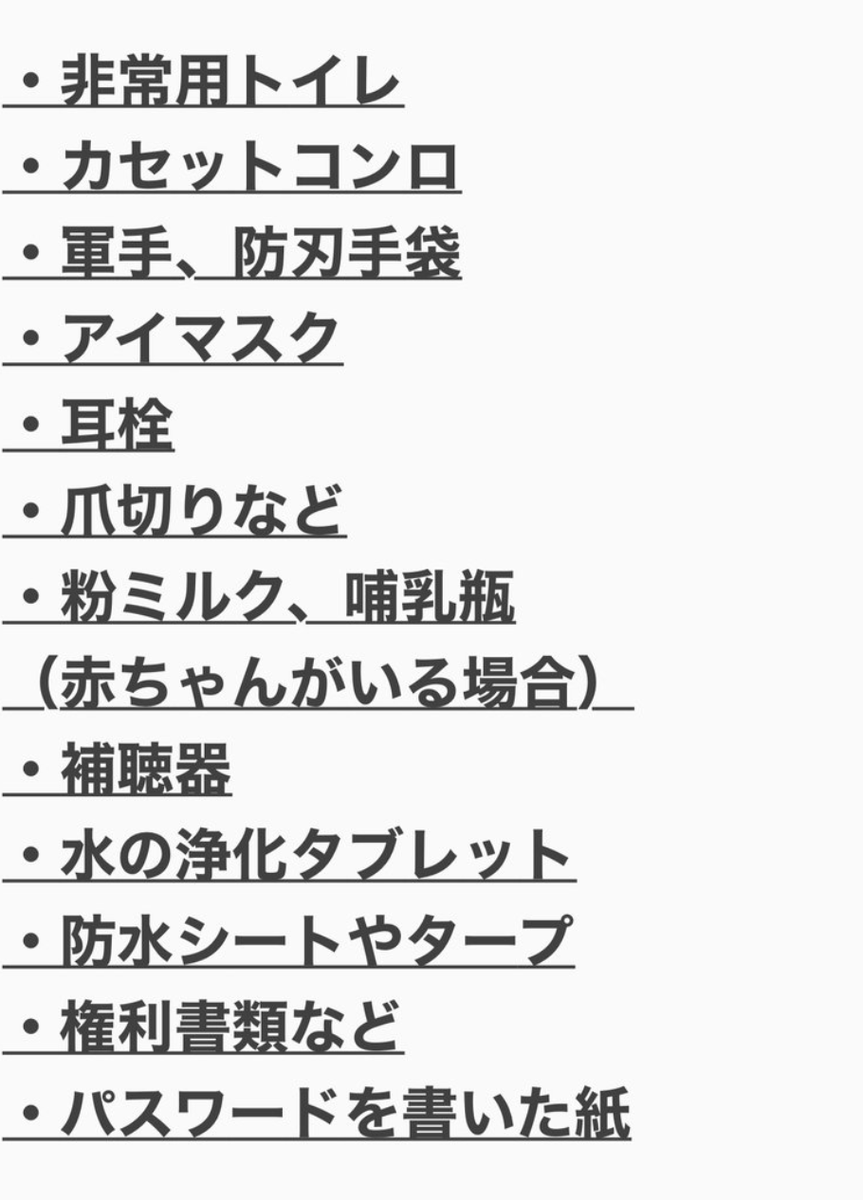 ラッタ@書くカエル🐸 tweet media