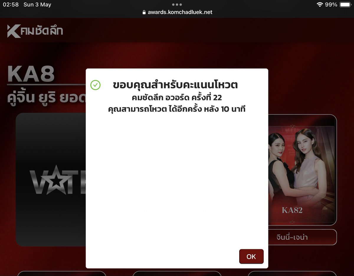 SKY & SUN tweet media