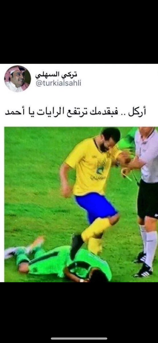 ڛـ,ـالـــمـ tweet media