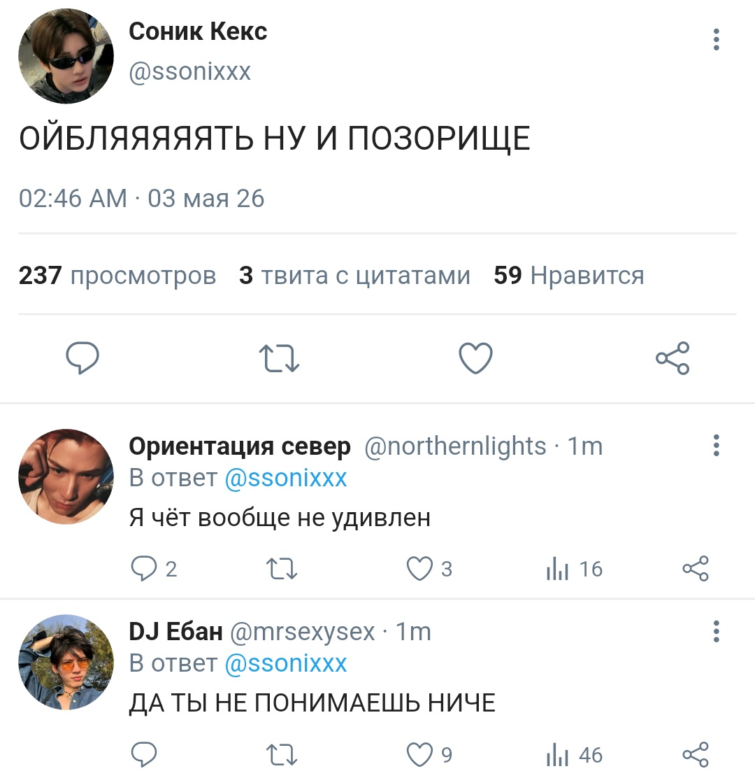 (не)к̵о̶̍ч҈̔͊а̶͑н҈͂̀||AU в закрепе tweet media