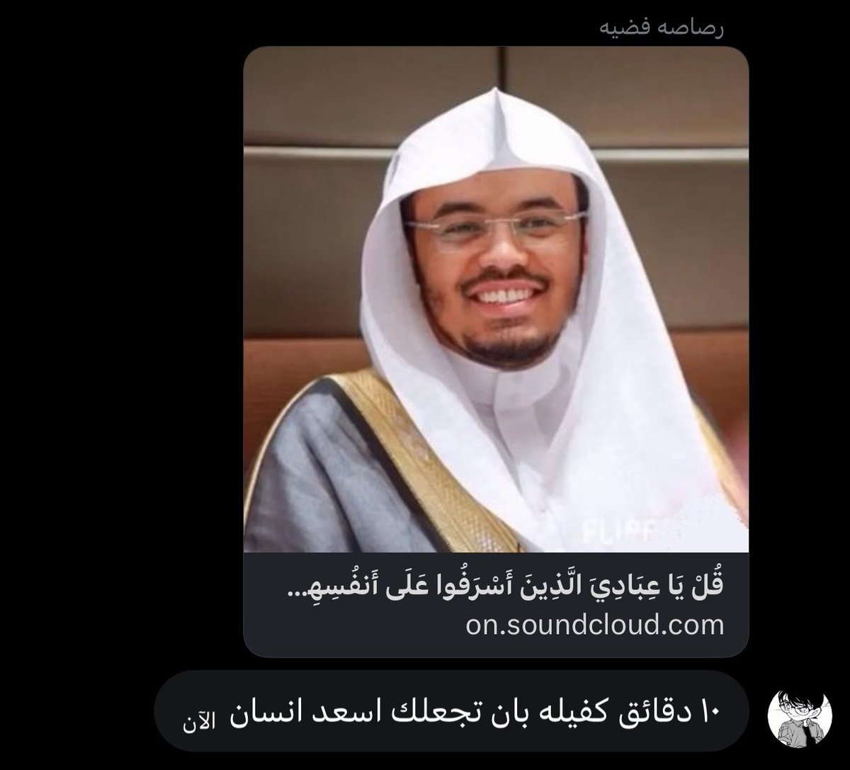 الشاب الطموح tweet media
