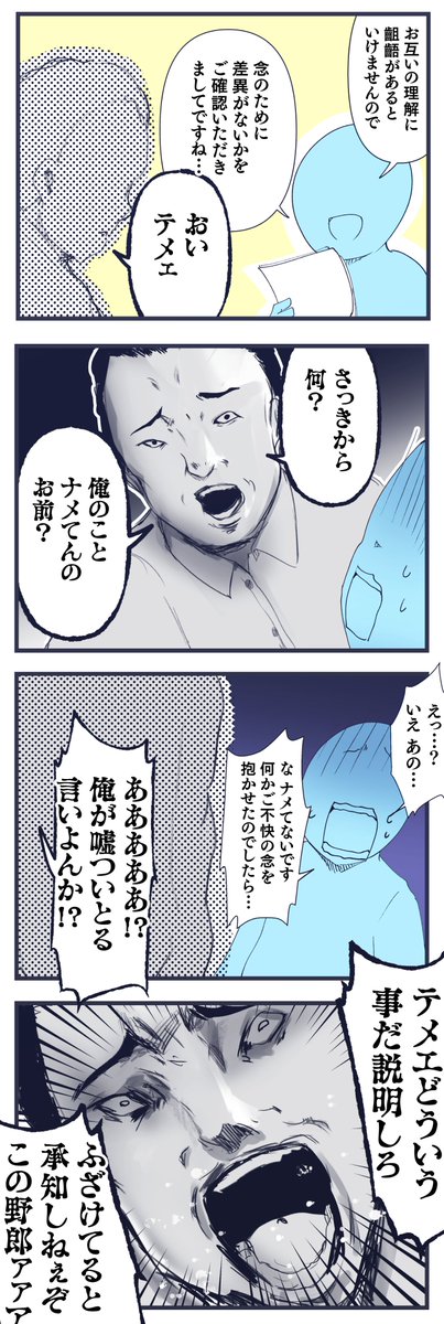 よんてんごP tweet media