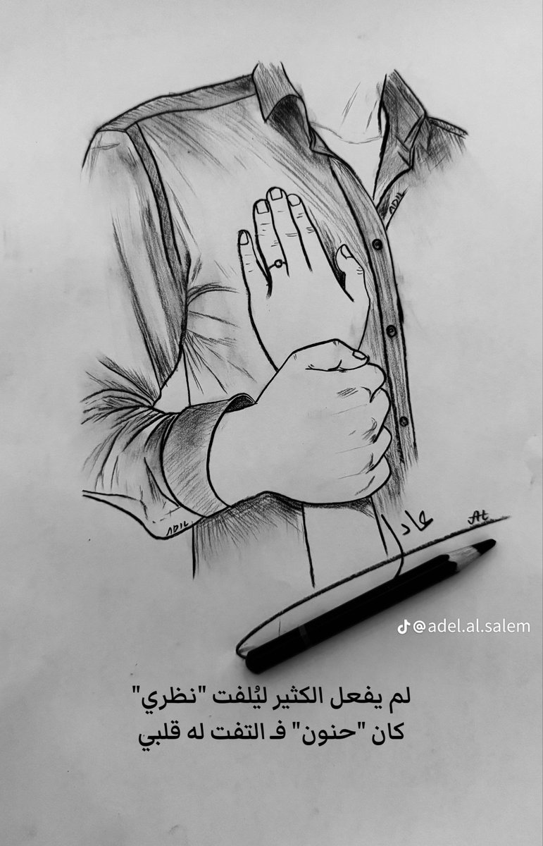 اموله tweet media