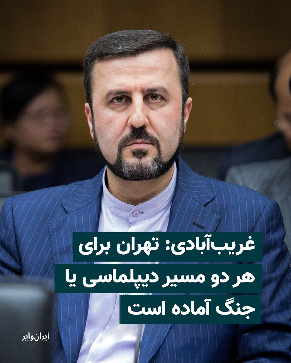 ایران وایر tweet media