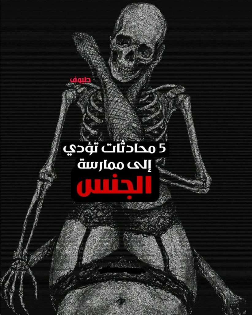 محراب الثقافة ‏ tweet media