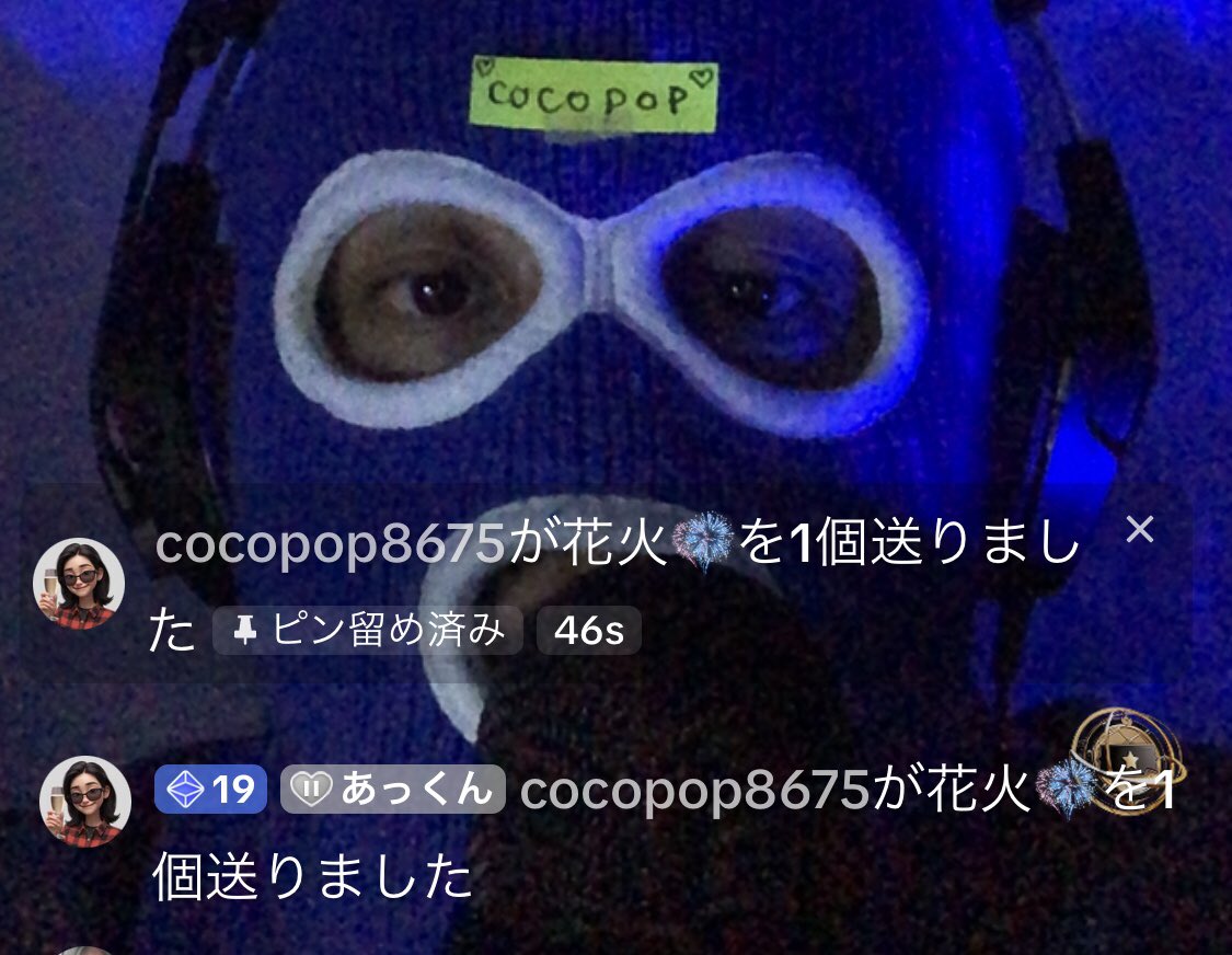 asmr_ship's tweet photo. ギフトくれた方🎁
上位3名
🏆cocopop
🥈Kai
🥉Cassie
ありがとうございます🥰✨
#ASMR
#ASMR号
#船長
#あっくん
#TikTok
#ライブ
#配信
#ギフト
#睡眠導入剤
#sleep
#relax
#asmrsound
#asmrvideos
#asmrvoice
🛳
【lit. link】
https://t.co/WF976l2Yk9 https://t.co/hAQ9yGfO04