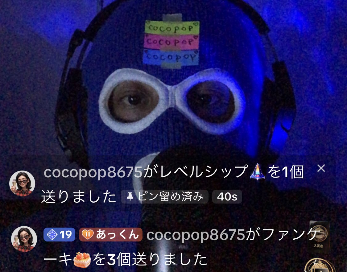 asmr_ship's tweet photo. ギフトくれた方🎁
上位3名
🏆cocopop
🥈Kai
🥉Cassie
ありがとうございます🥰✨
#ASMR
#ASMR号
#船長
#あっくん
#TikTok
#ライブ
#配信
#ギフト
#睡眠導入剤
#sleep
#relax
#asmrsound
#asmrvideos
#asmrvoice
🛳
【lit. link】
https://t.co/WF976l2Yk9 https://t.co/hAQ9yGfO04