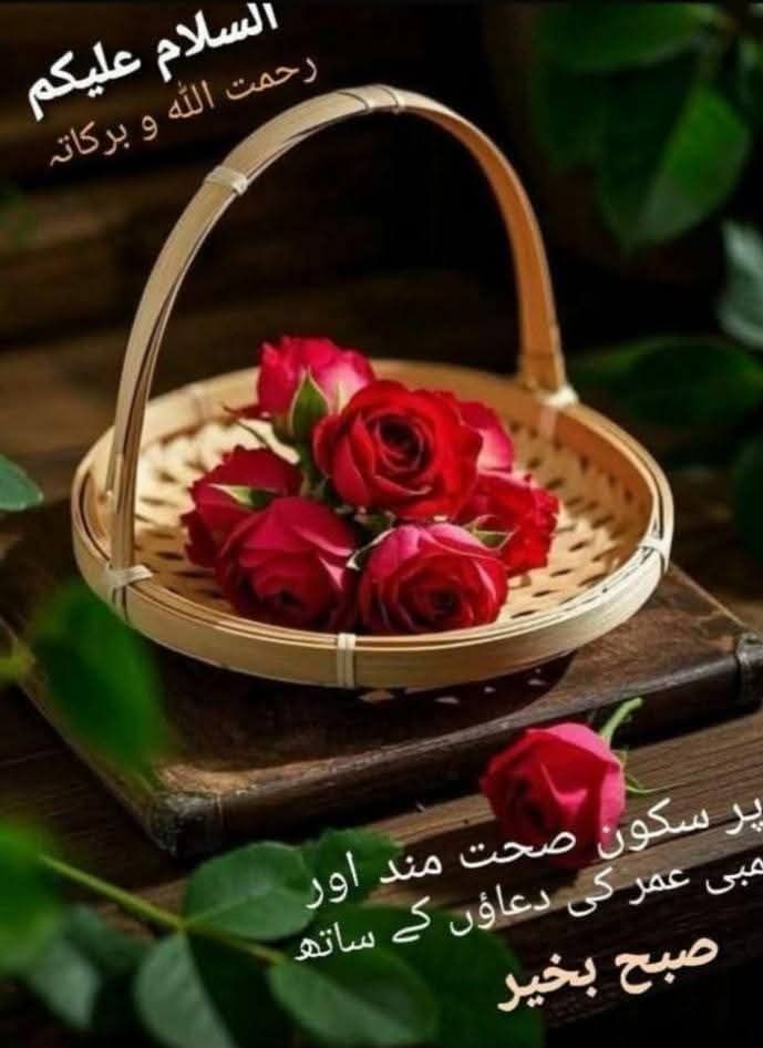 Abdul Razzaq tweet media
