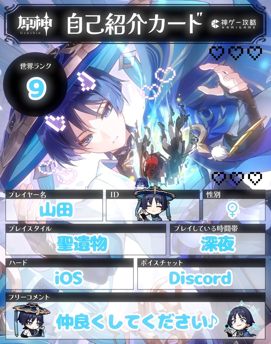 山田 tweet media