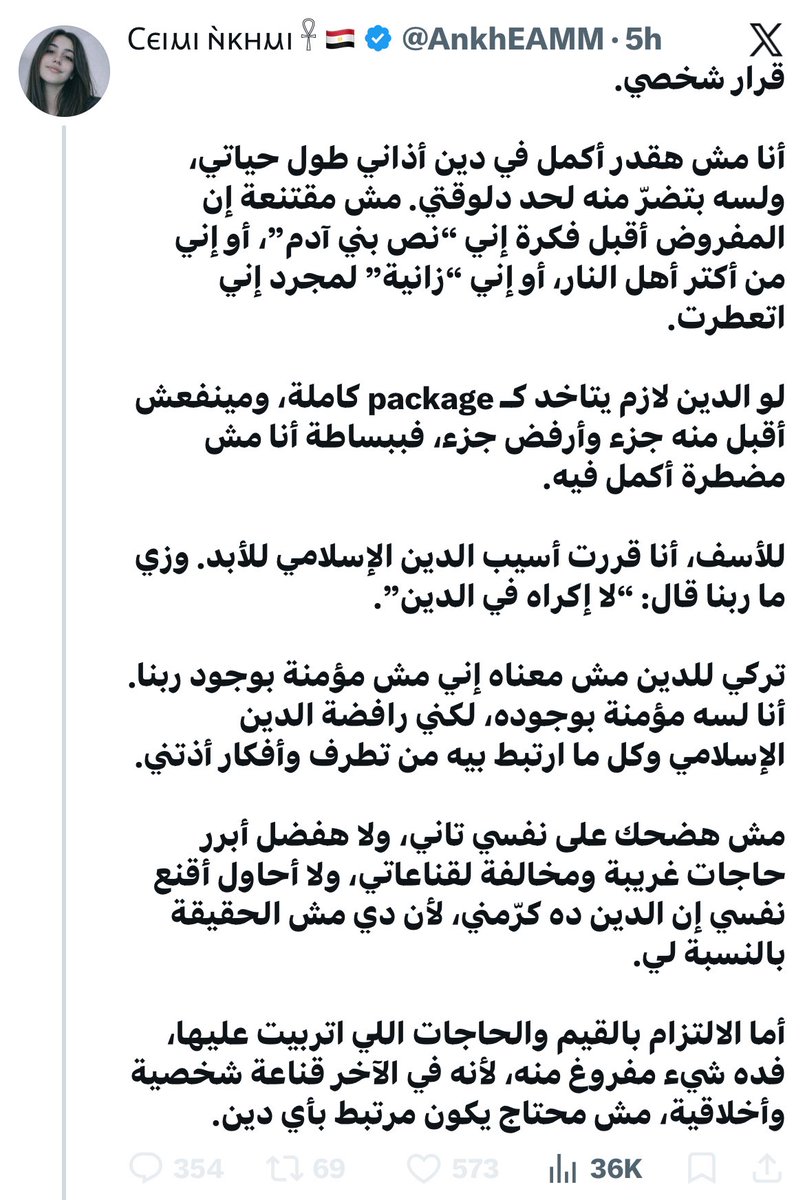 الأزدي 🇵🇸 tweet media