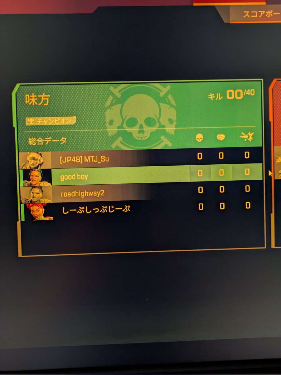 kitukawa_K2C's tweet image. apex過疎ってきた？　#CHAMPION