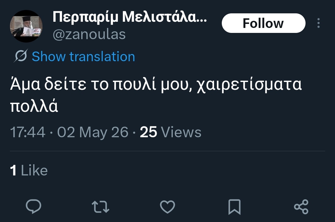 Óðinn tweet media