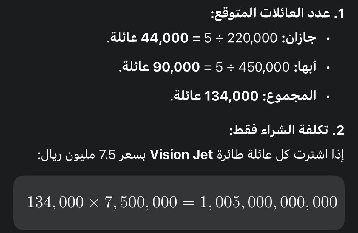. tweet media