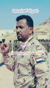 حضرمي وأفتخر tweet media