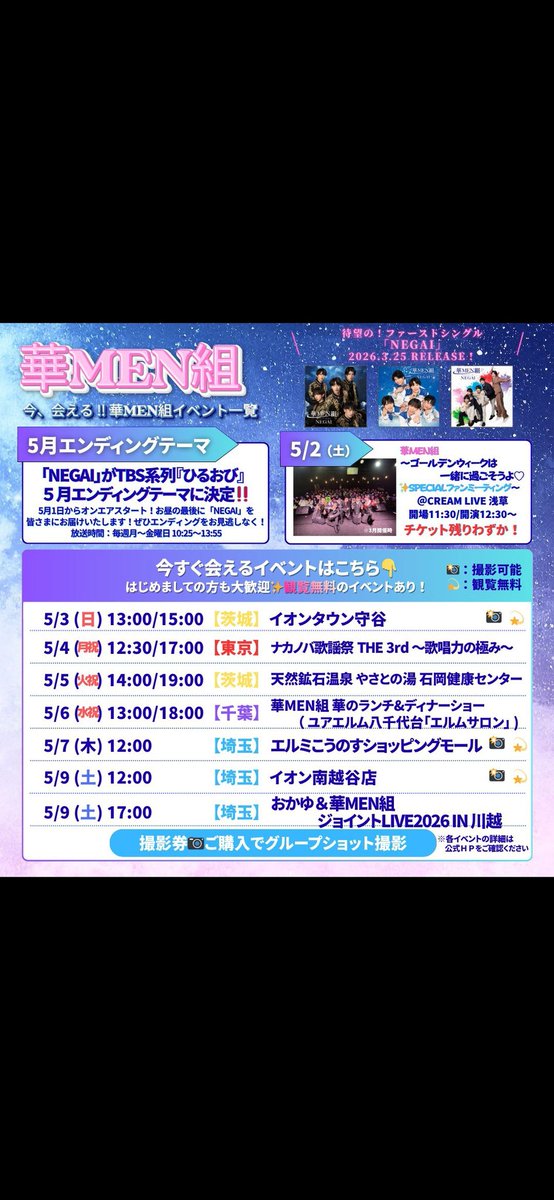 かずりん tweet media