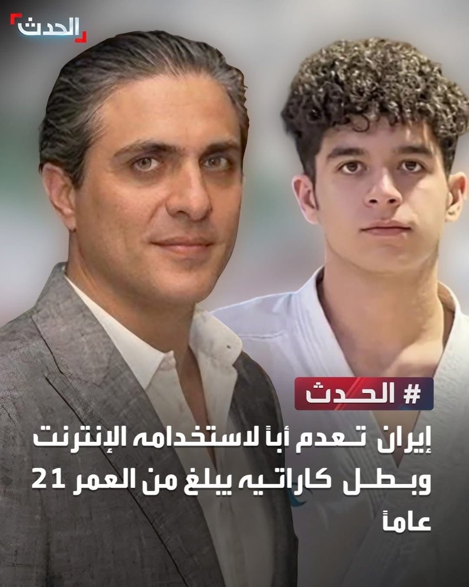 Husam Altaee tweet media