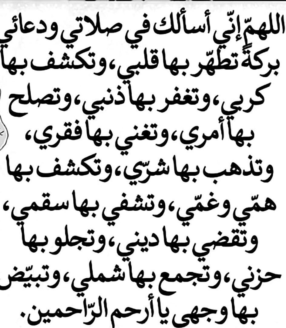 عبيد راضي الهليبان (@obaidraadi2014) on Twitter photo 