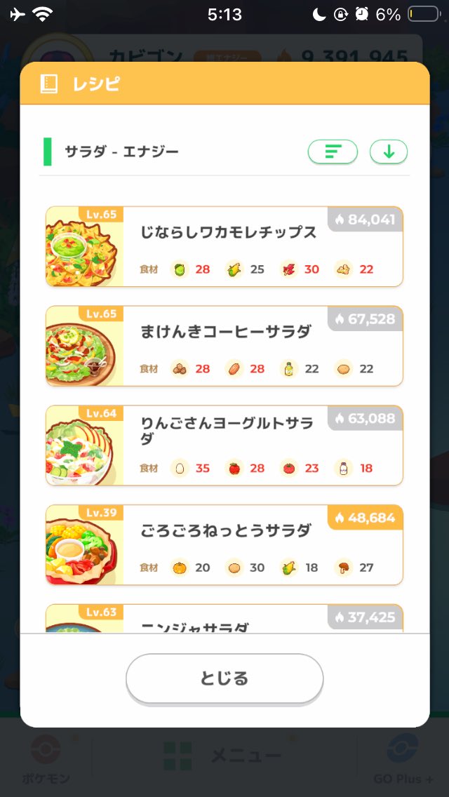 あずま tweet media