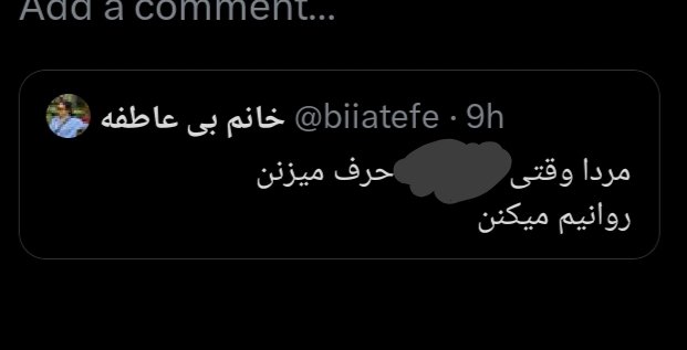 حدیثی که میفرماید: tweet media