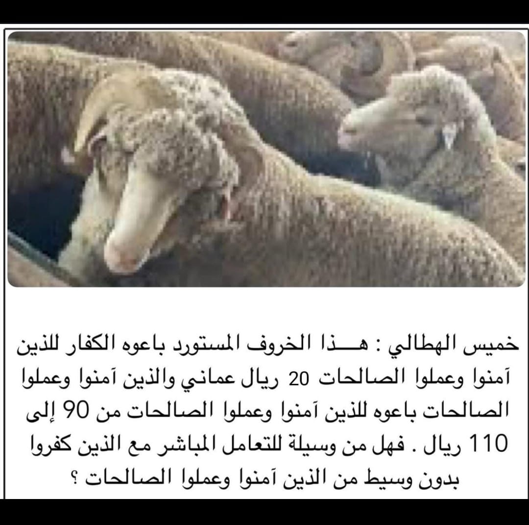 BalosheT's tweet photo. ولا الضالين آمين  .. https://t.co/rAVSncUQWA