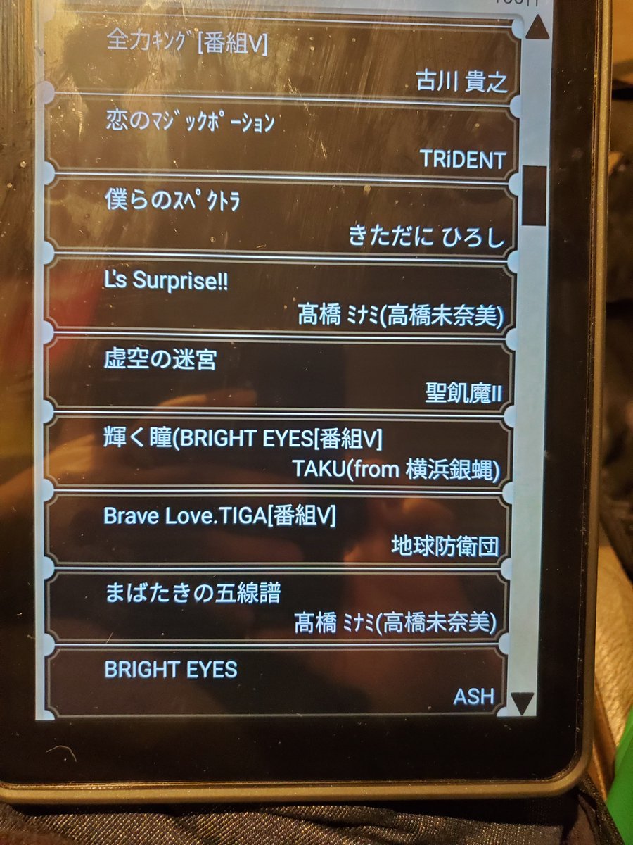 稲持栄【風生とかクロスとか】 tweet media