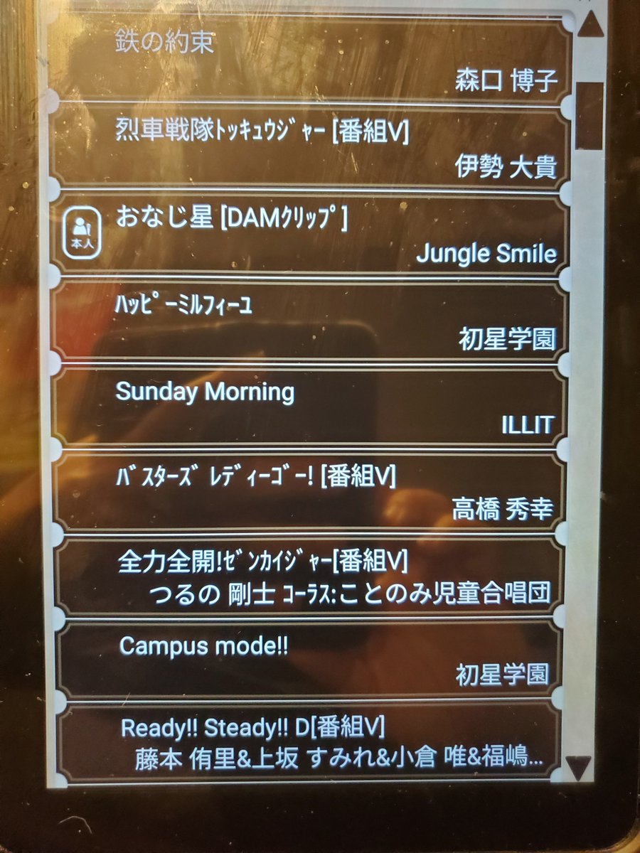 稲持栄【風生とかクロスとか】 tweet media