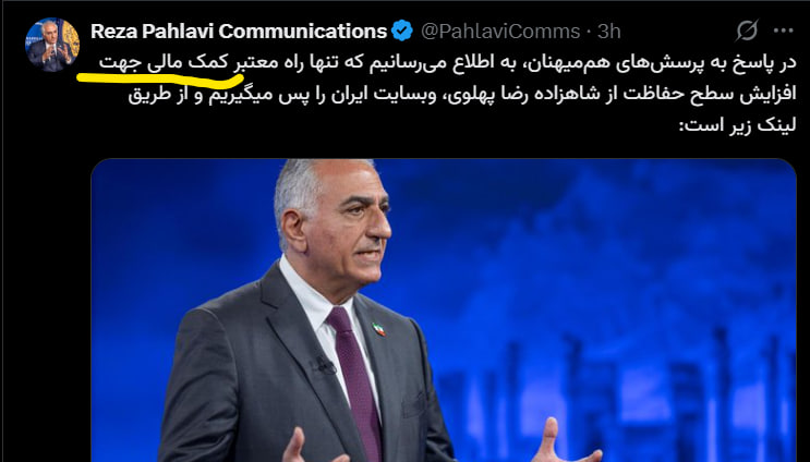 vahid46ES's tweet photo. دکان جدید بچه مفلوک شاه 
شازده ای که گدا شد
#No2ShahNo2Mullahs https://t.co/g9Yumj7vSY