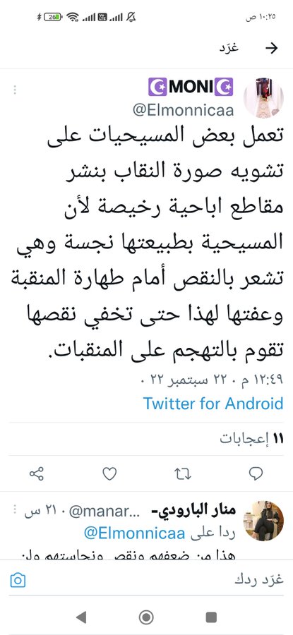 كبرياء رجل ^⁠_⁠^⁩ tweet media