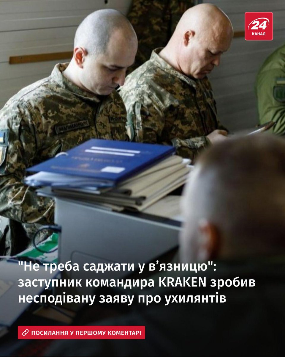 24 канал tweet media