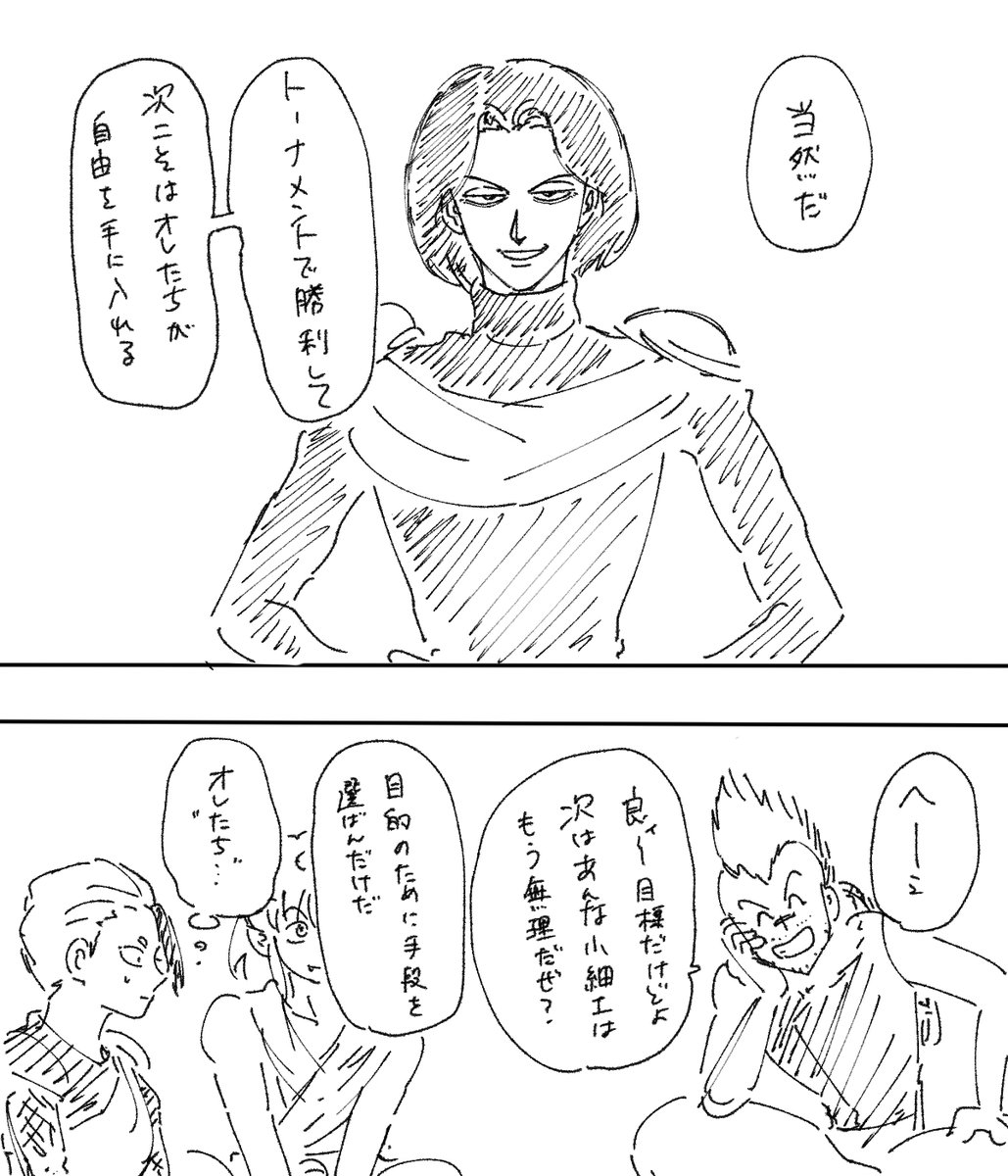 はち公 tweet media
