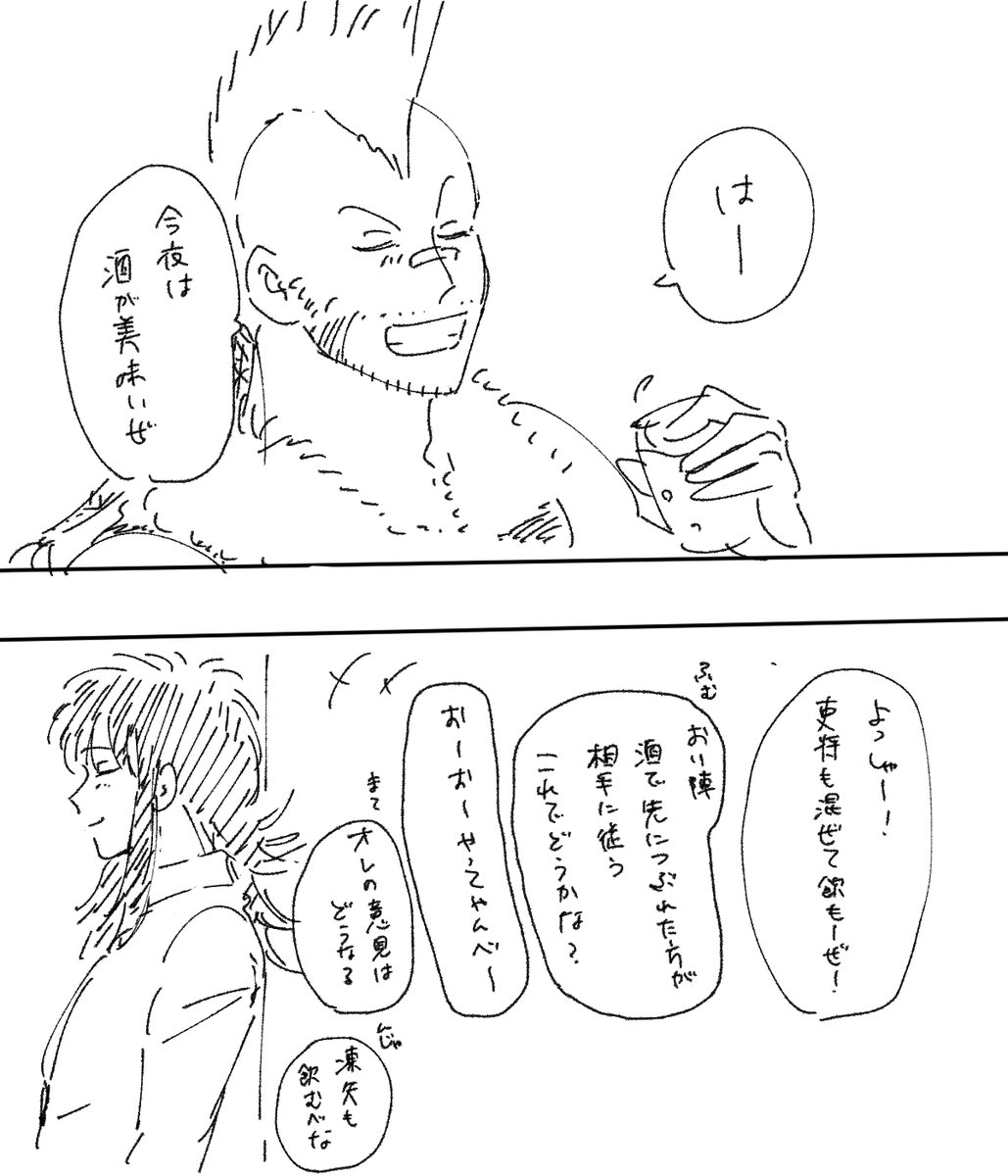 はち公 tweet media