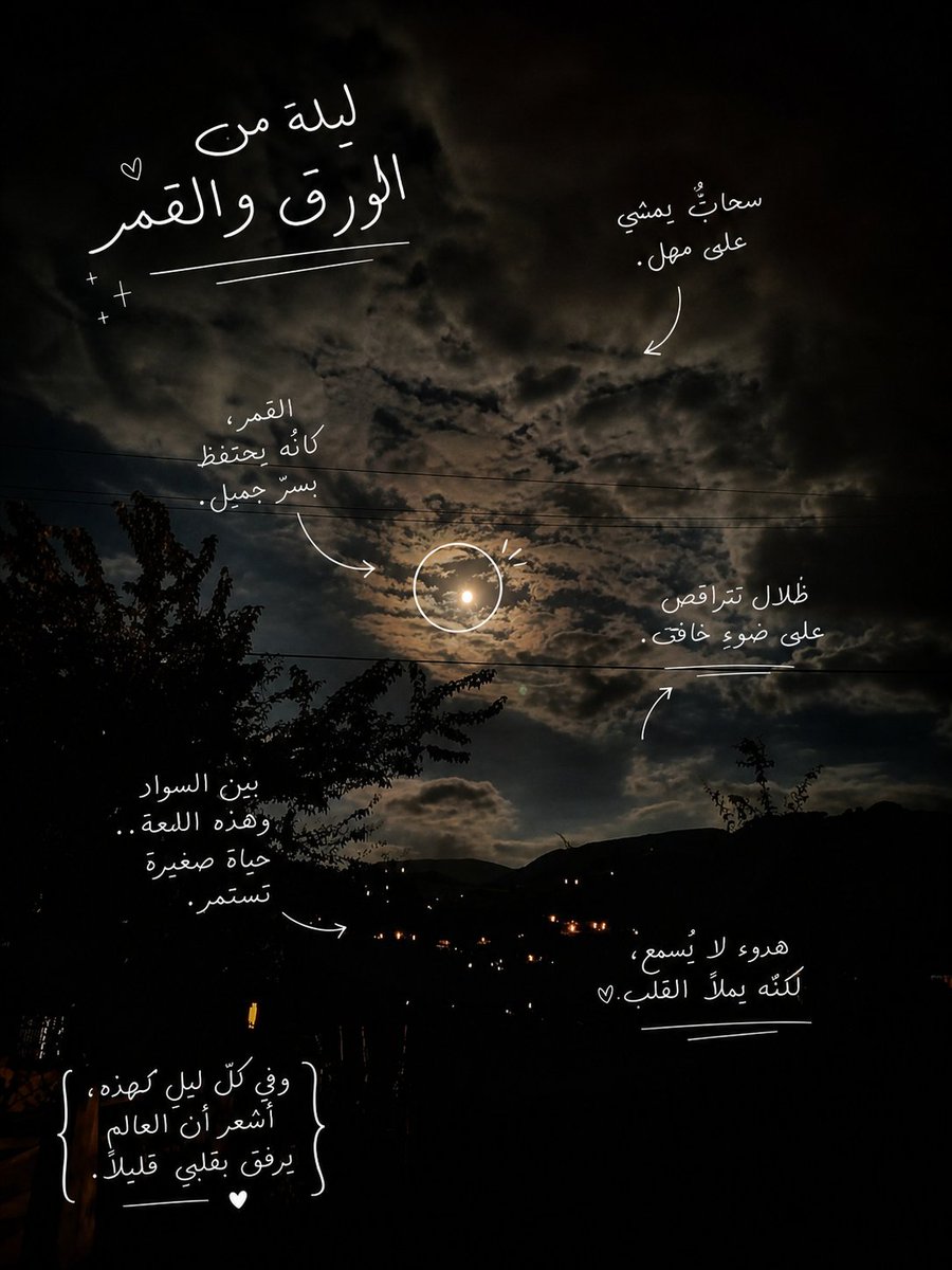 𝒫𝓇𝒾𝓃𝒸ℯ𝓈𝓈ℯ ℒ𝒾𝓃𝒹𝒶 tweet media