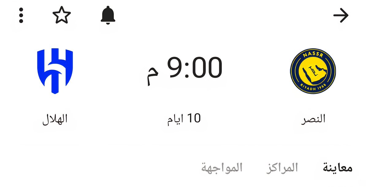 El shenawy - الشناوي tweet media