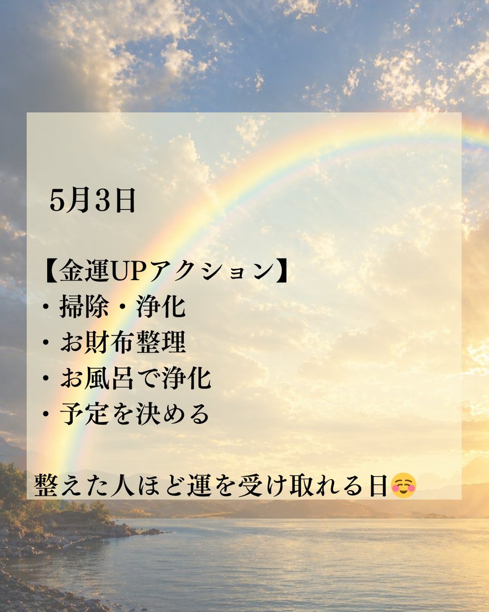 たかみー💰金運上昇チャンネル tweet media