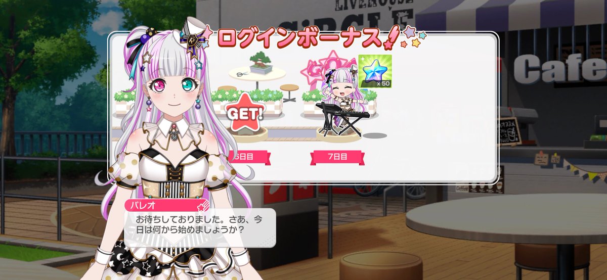 \( ᐕ)いお( ᐕ)ﾉ tweet media