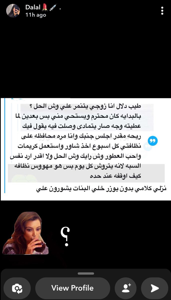 حالة حرجة tweet media