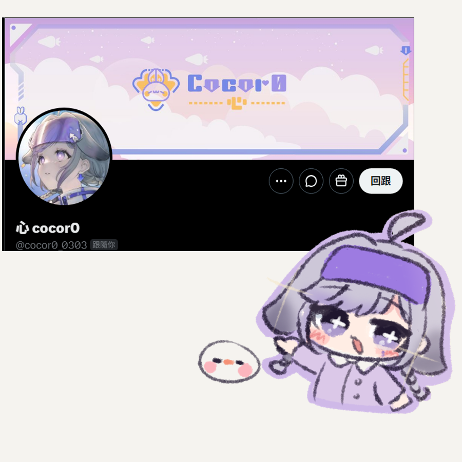 duckbubi920🦆 委託開放中 tweet media