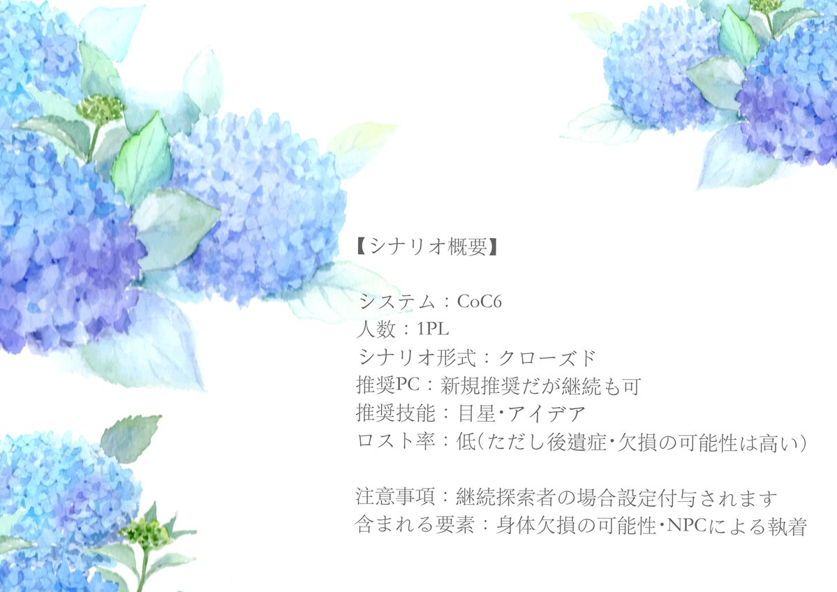 めんだこ商店@ダイカニCい5 tweet media